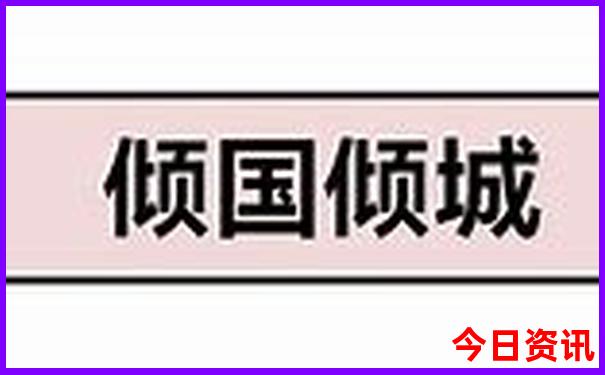 坛城最忌讳三个生肖