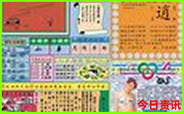 雄安公园有哪些景点好玩